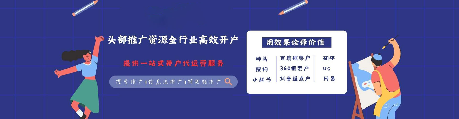 阿合奇百度竞价排名